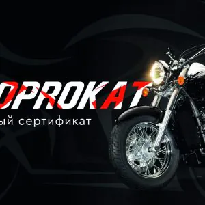 подарочный сертификат